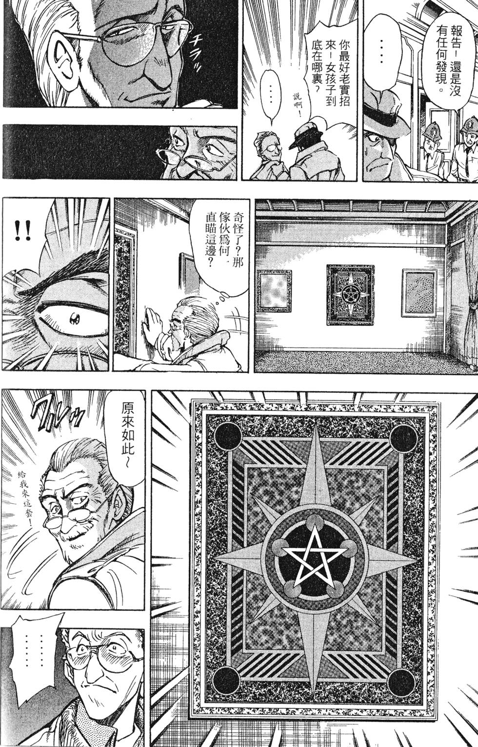 第94页