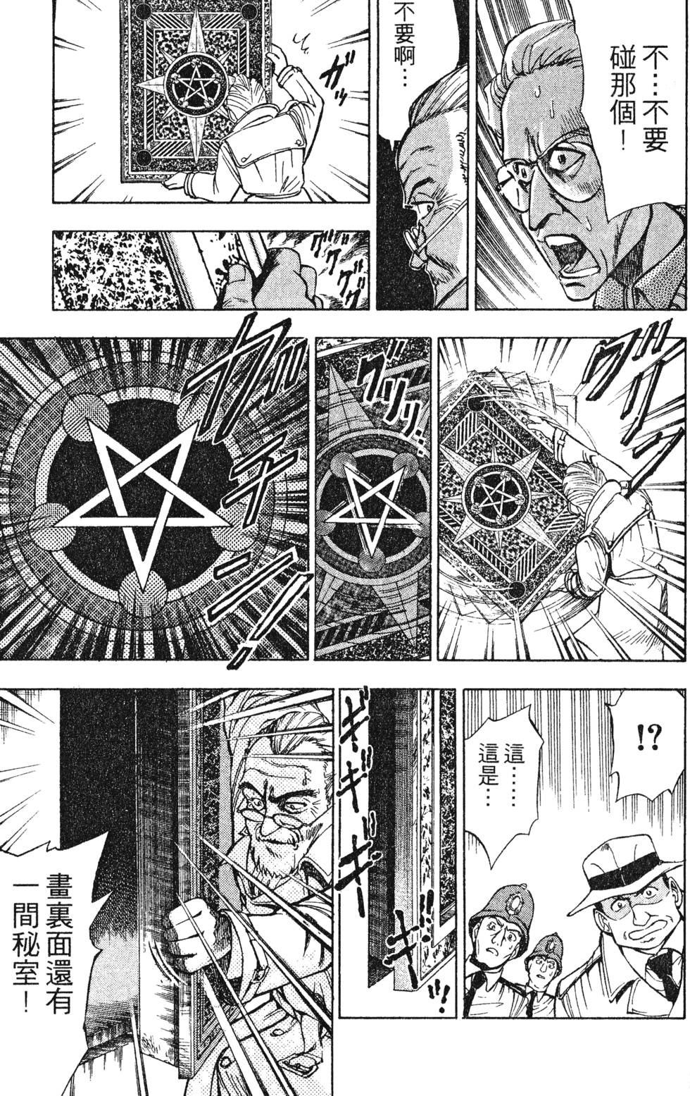 第95页