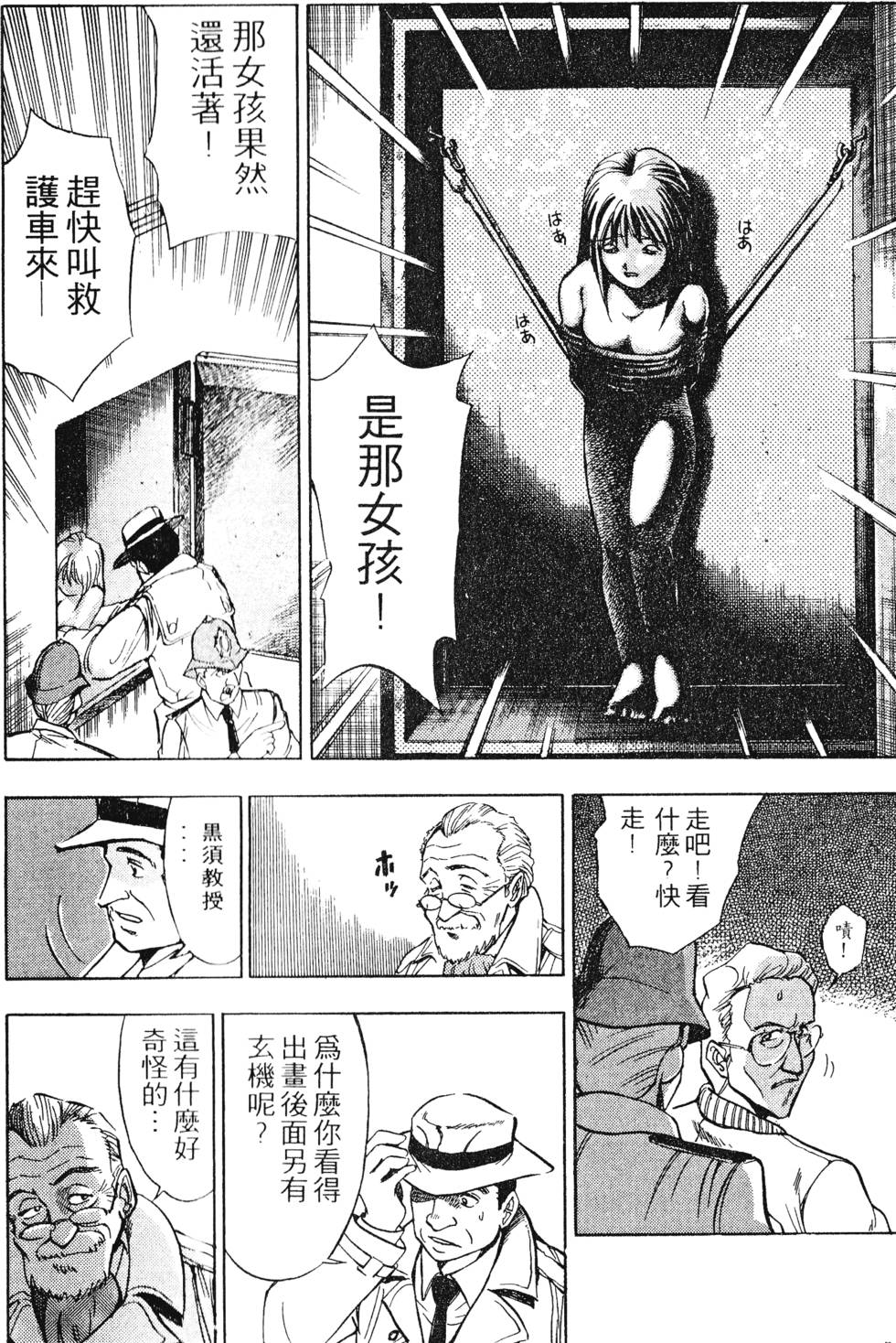第96页