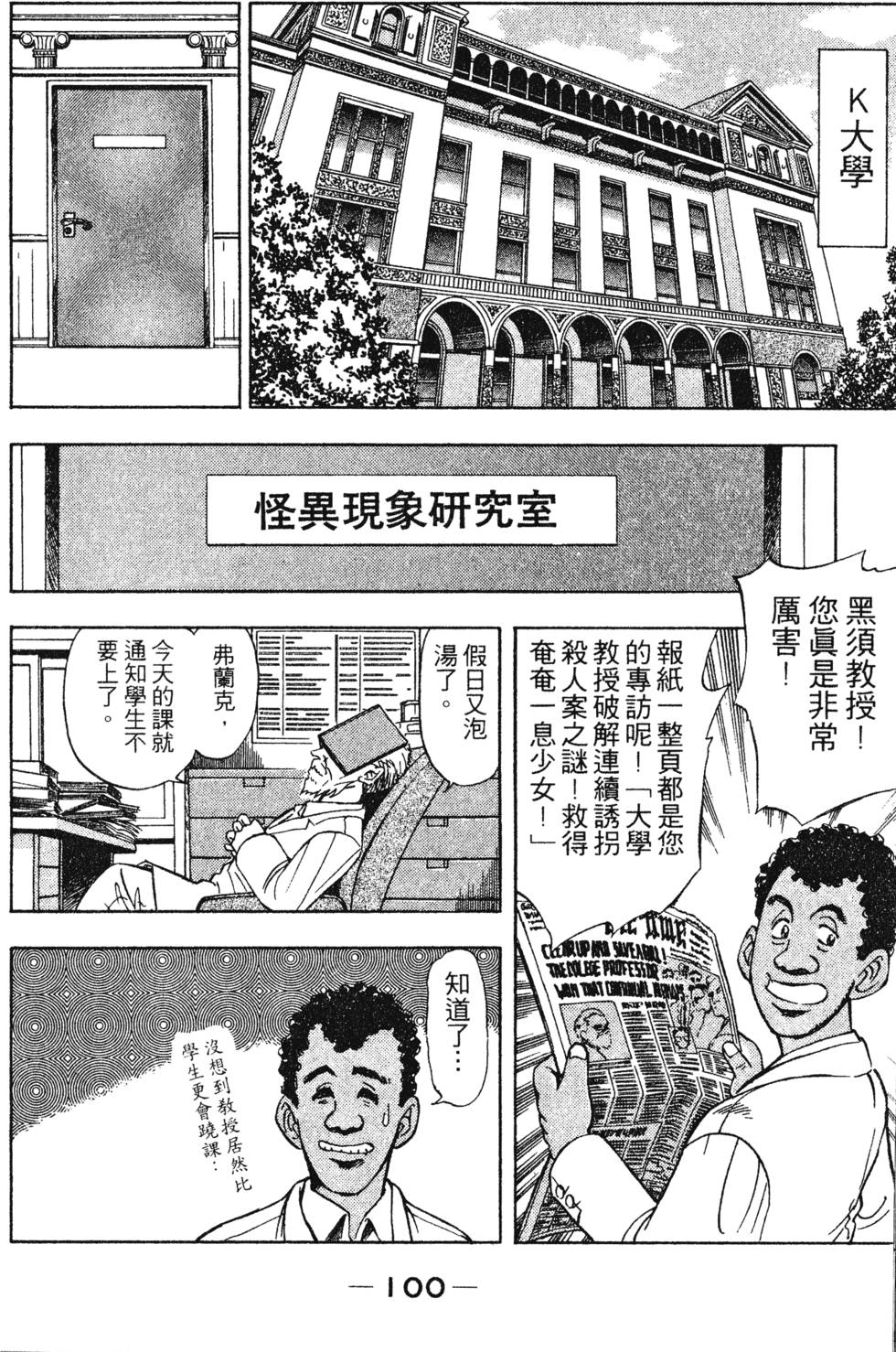 第98页