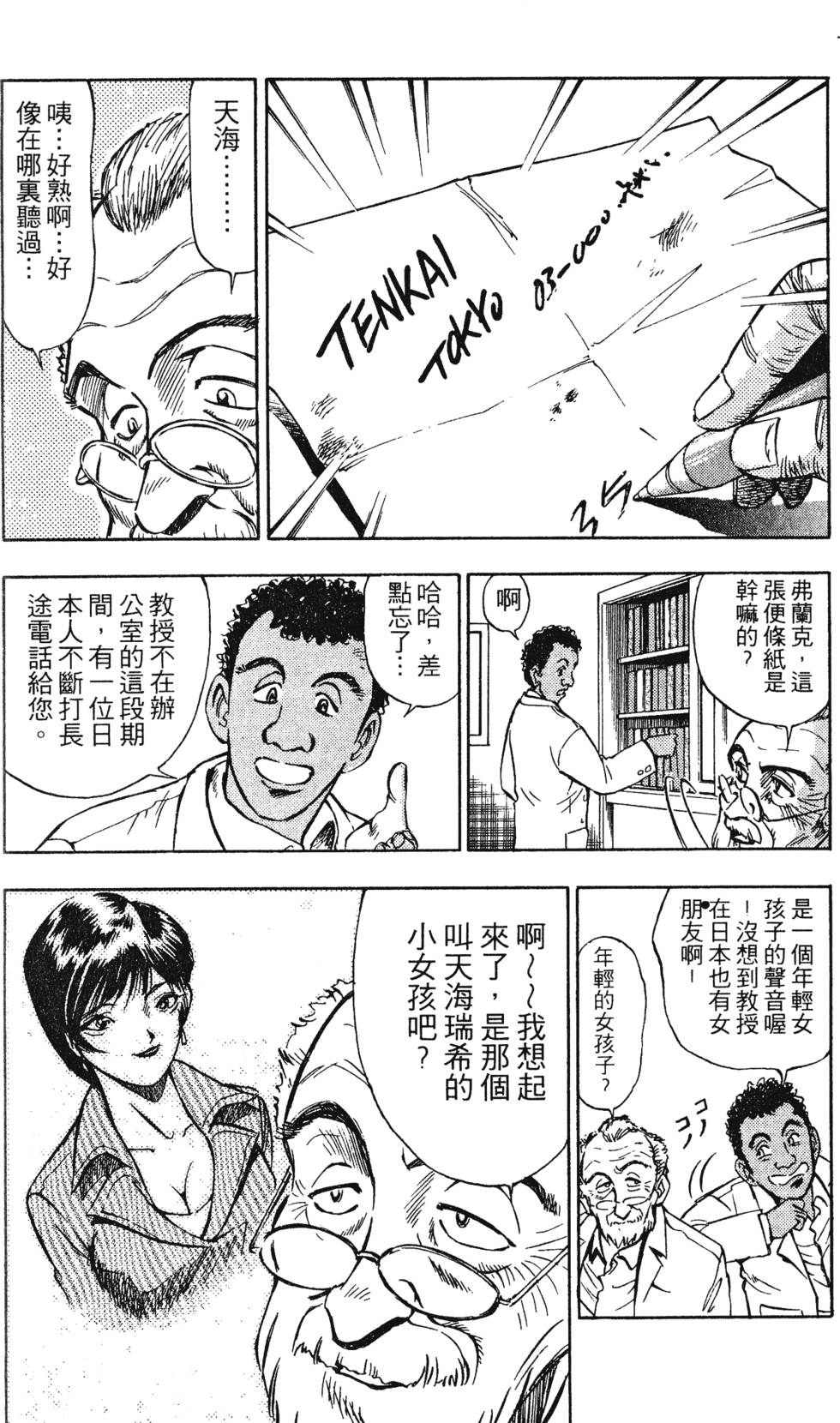 第100页