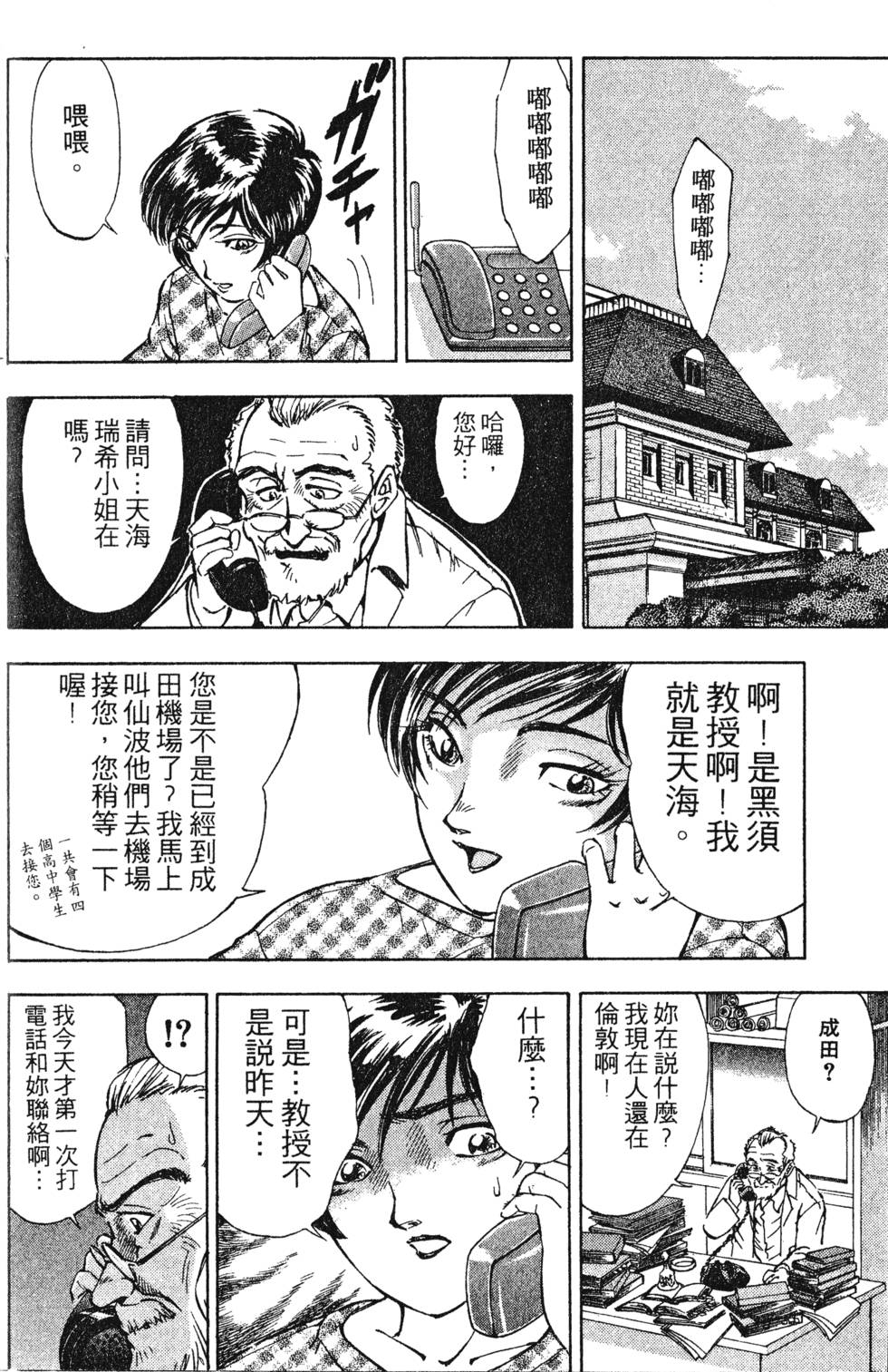 第102页