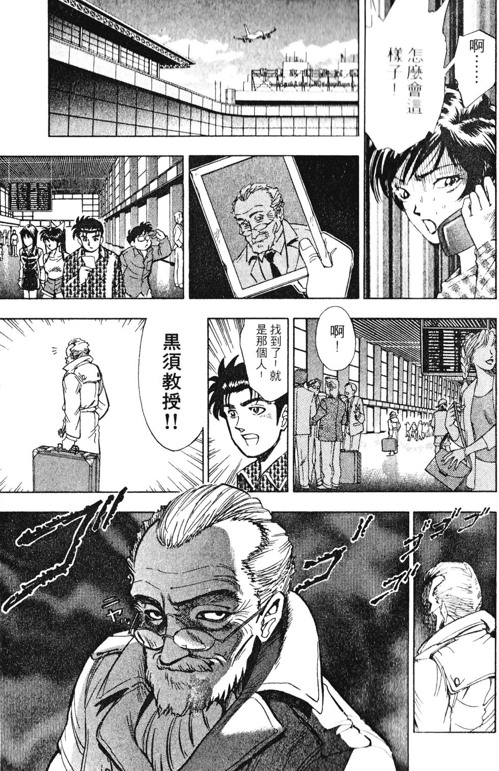 第103页