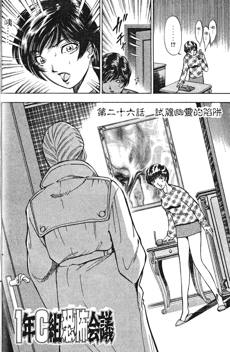 第106页