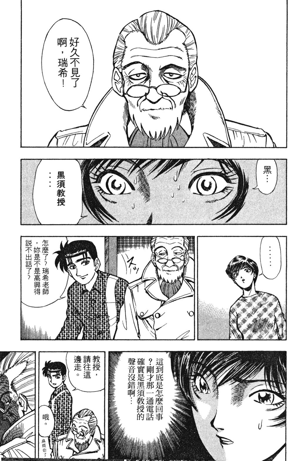 第107页