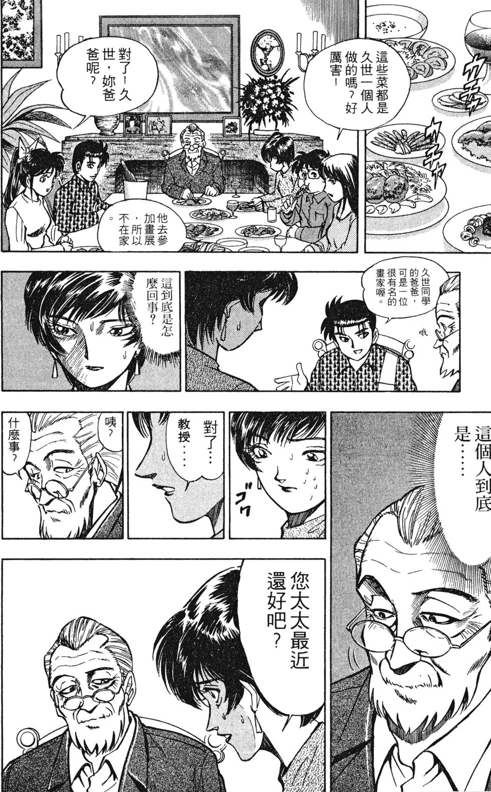 第108页