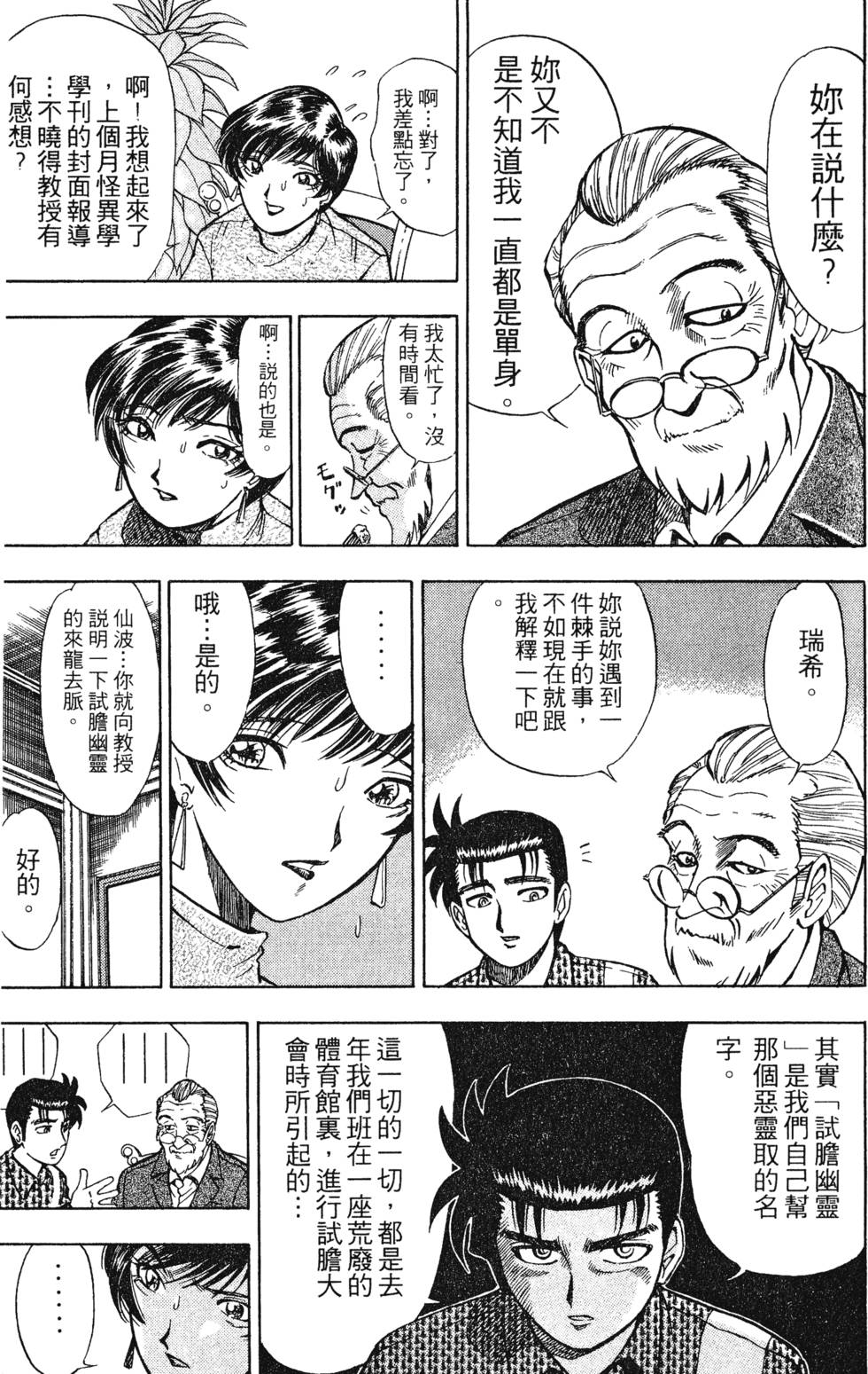 第109页