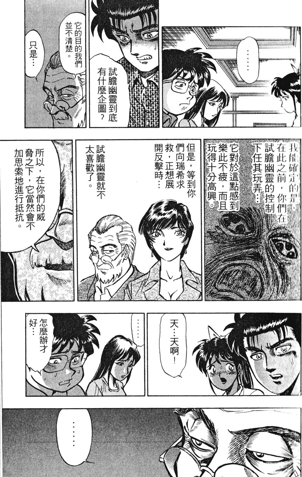 第113页