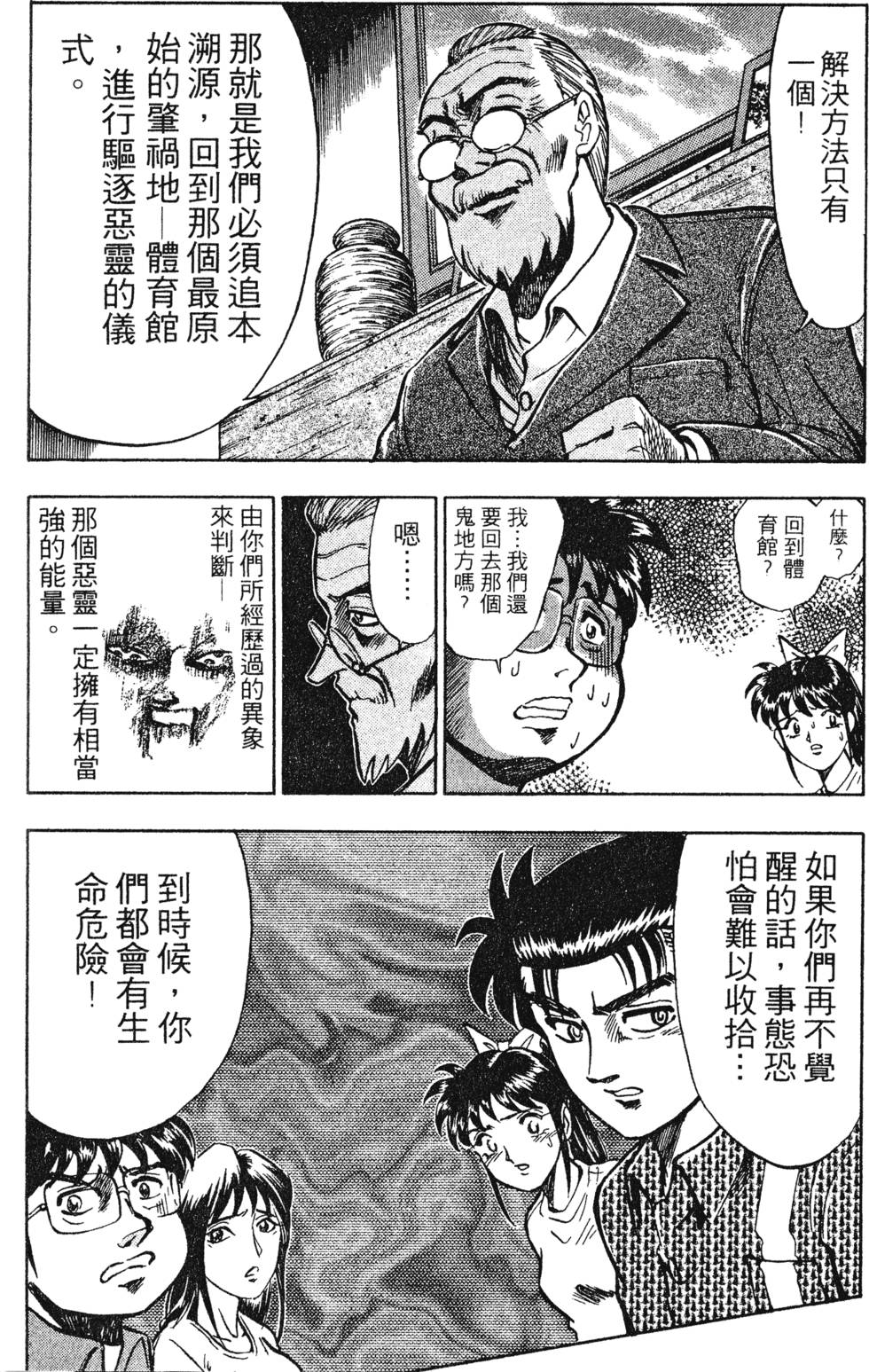 第114页