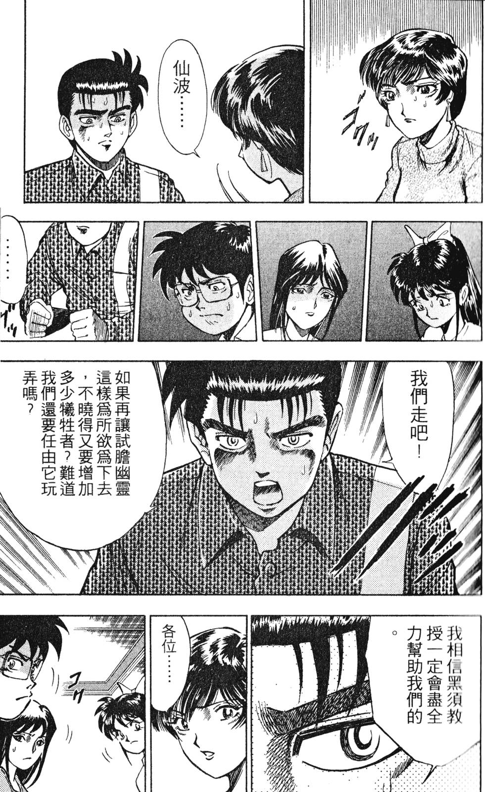 第115页