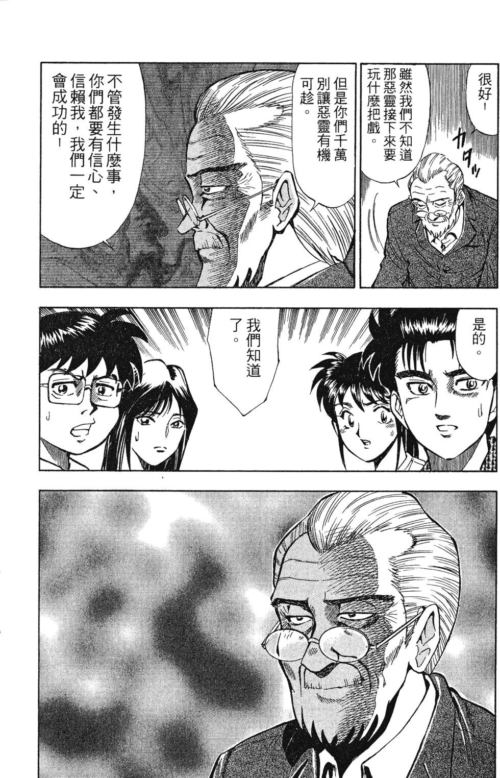 第116页