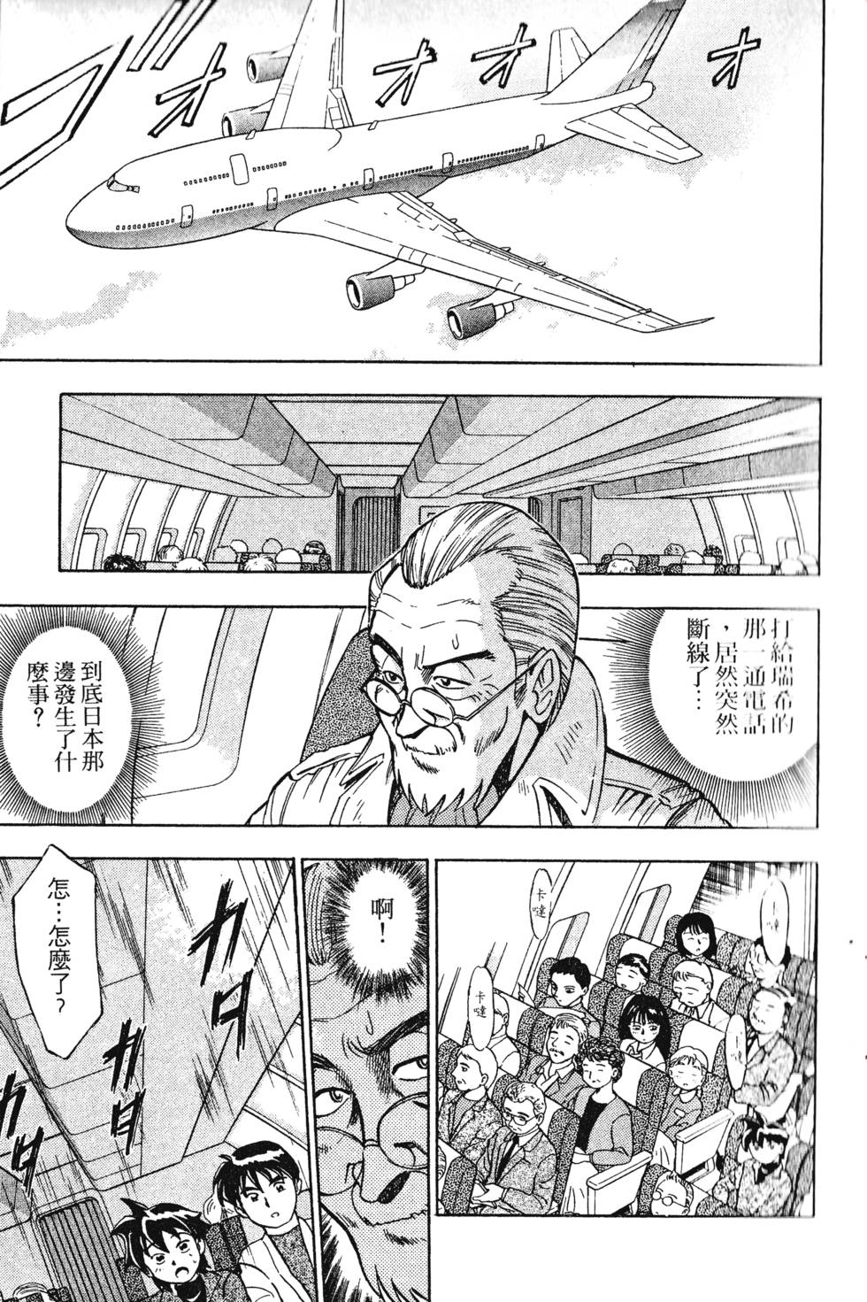 第117页