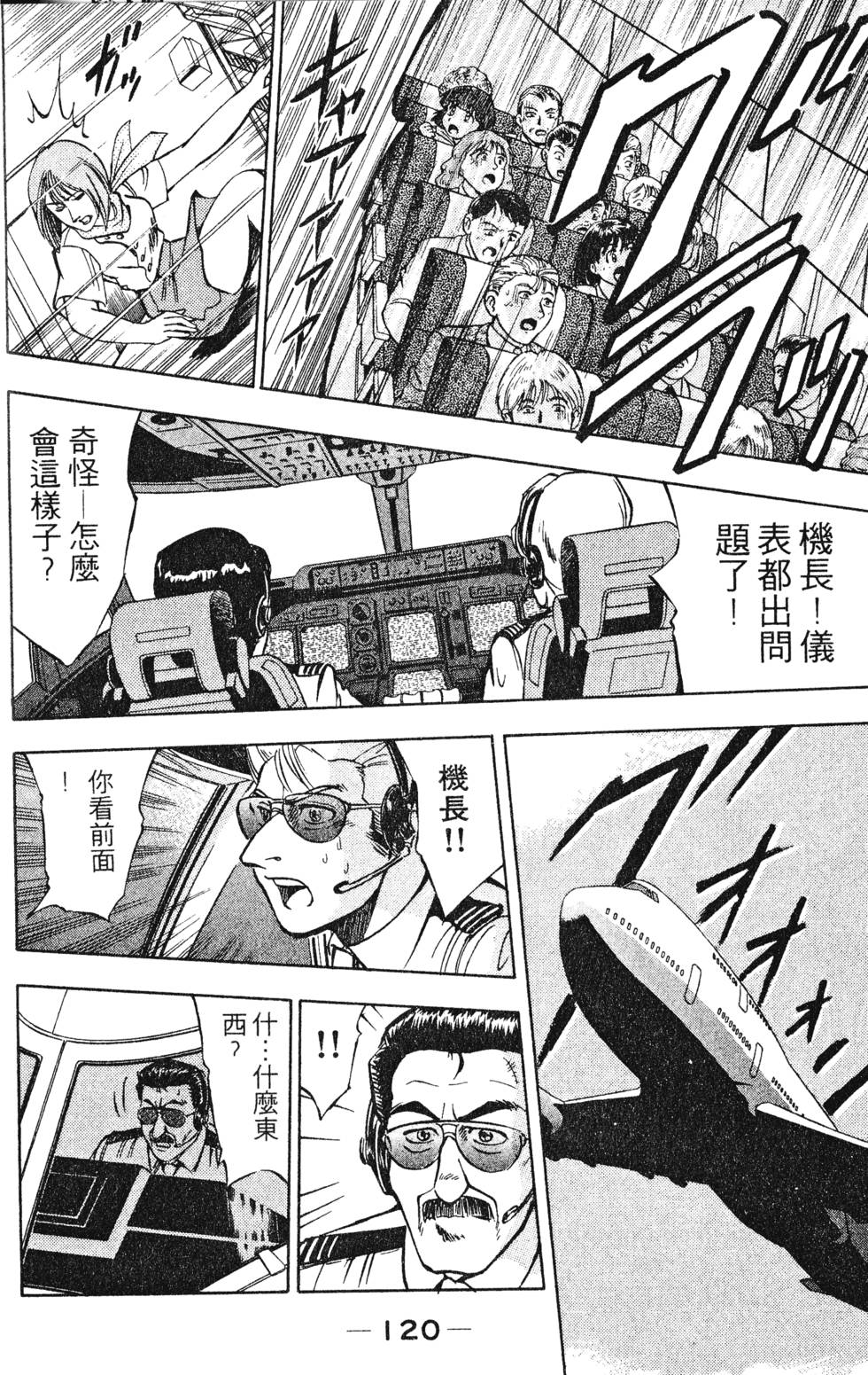 第118页