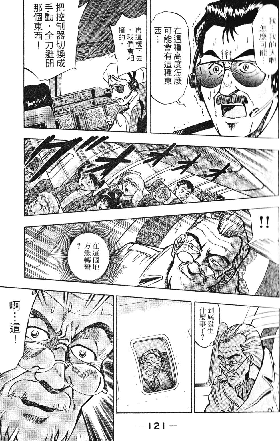 第119页