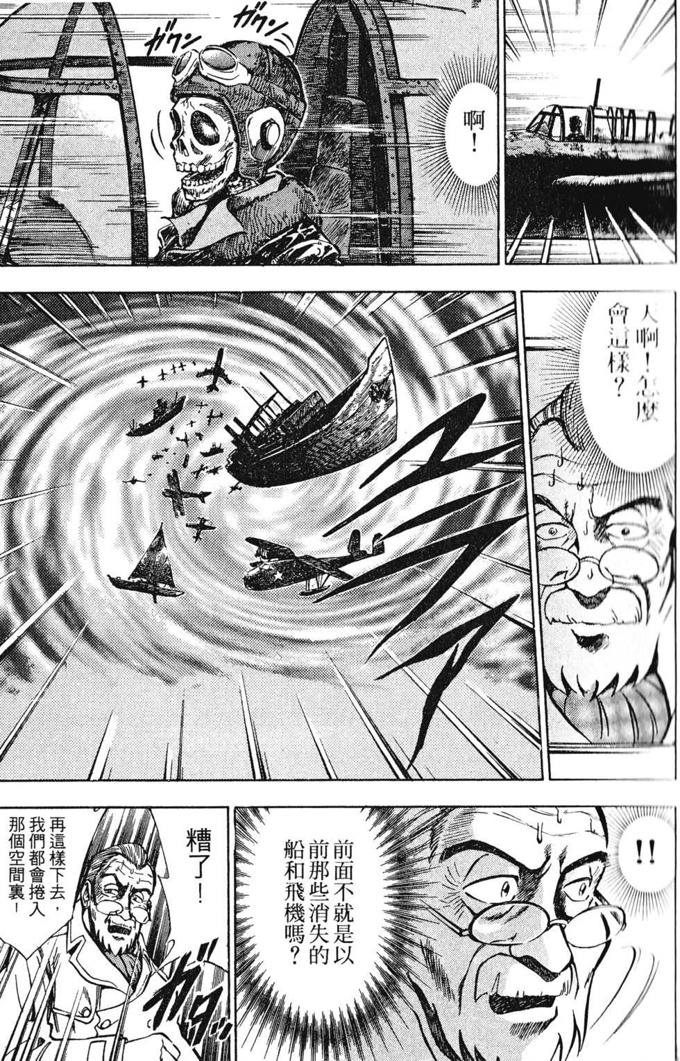 第121页