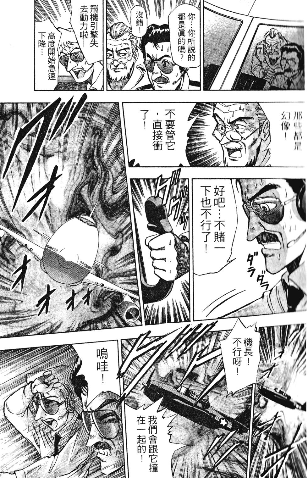 第123页