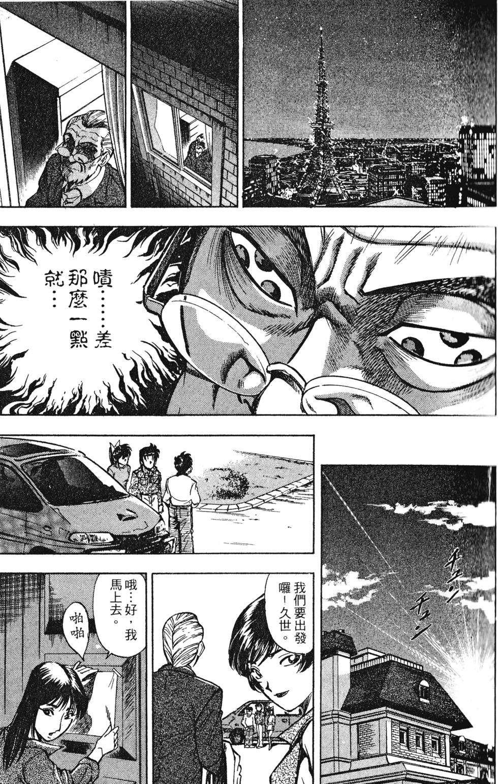 第127页