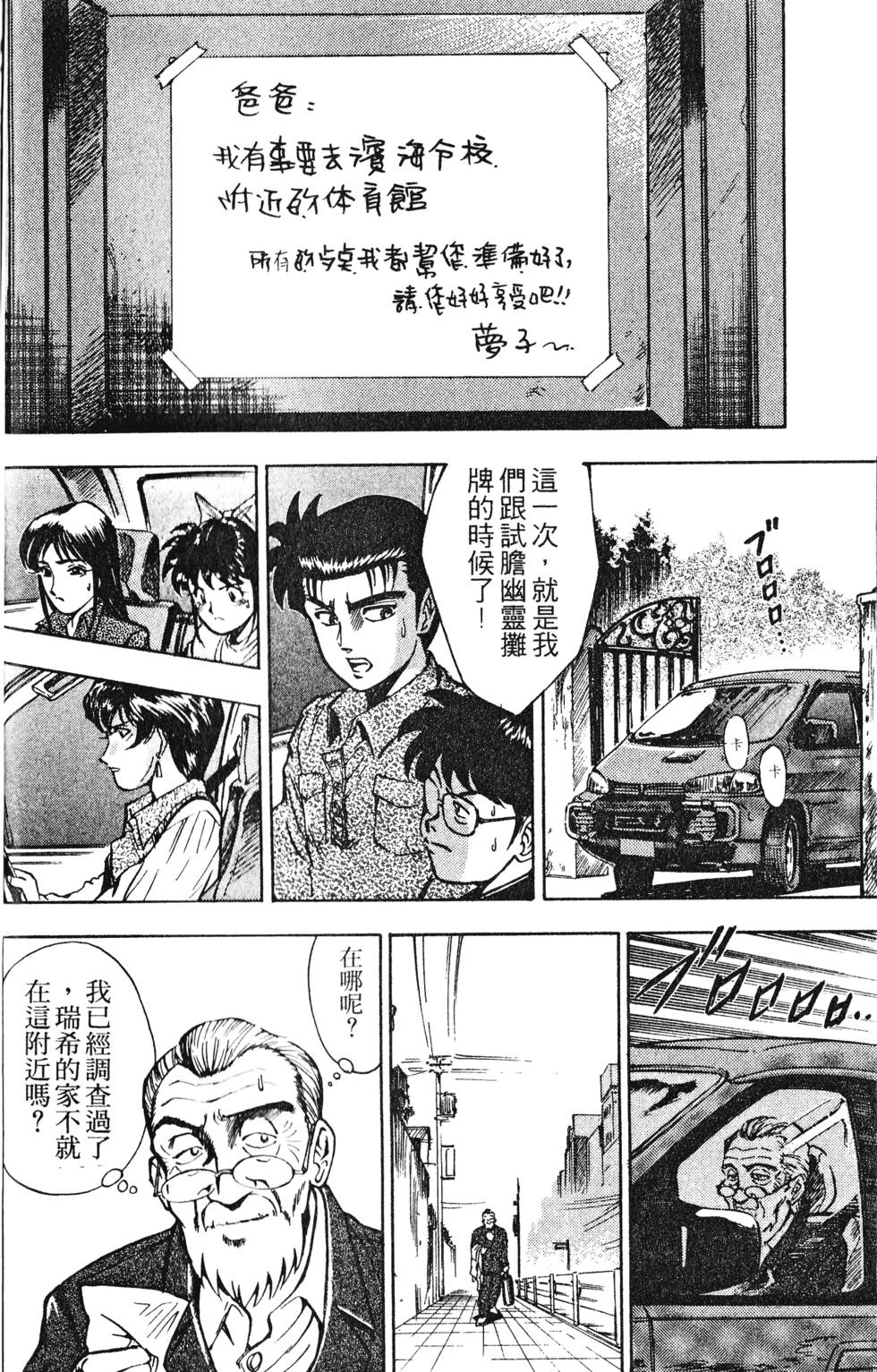 第128页