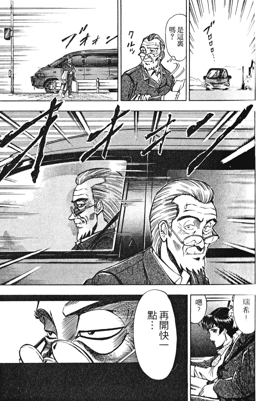 第129页