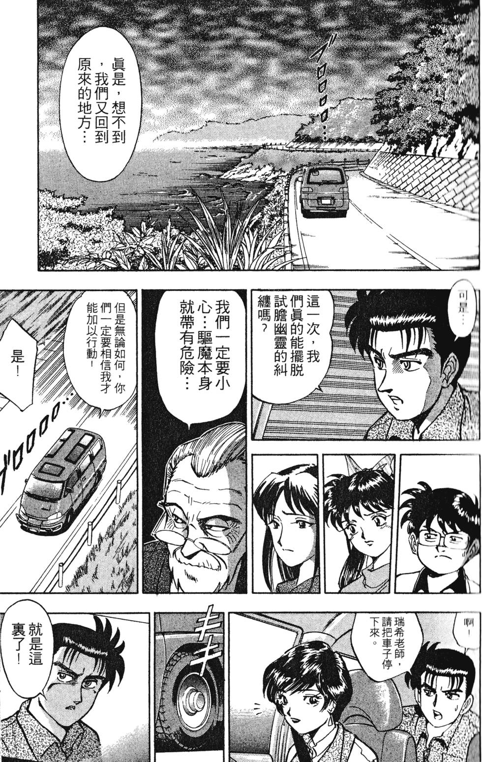 第131页
