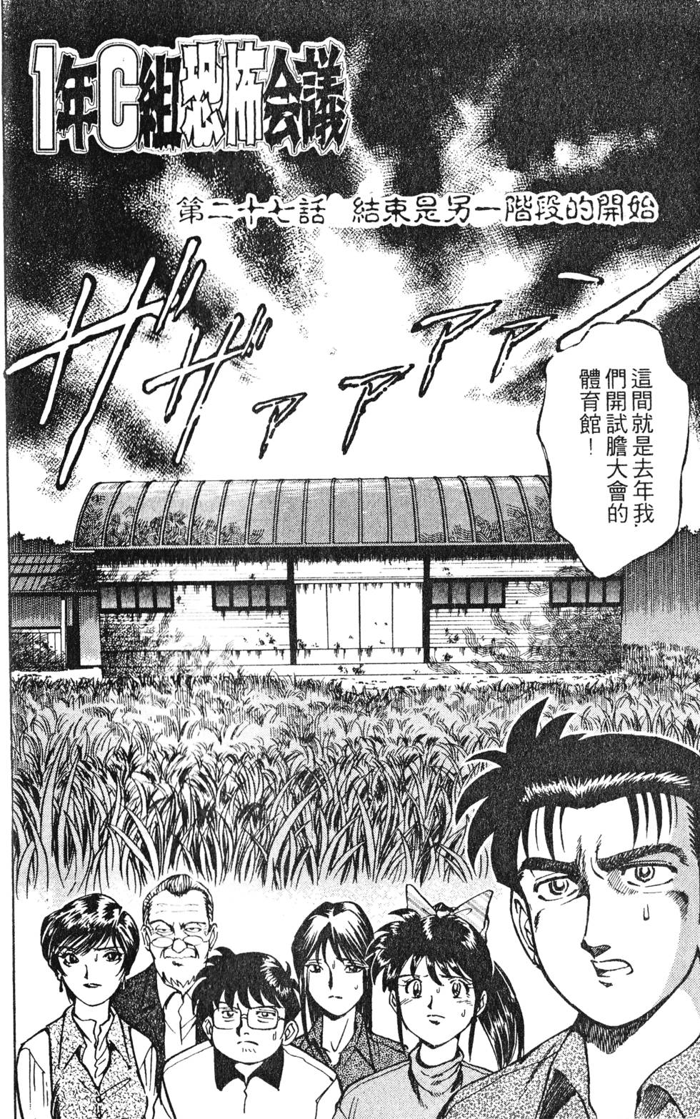 第132页