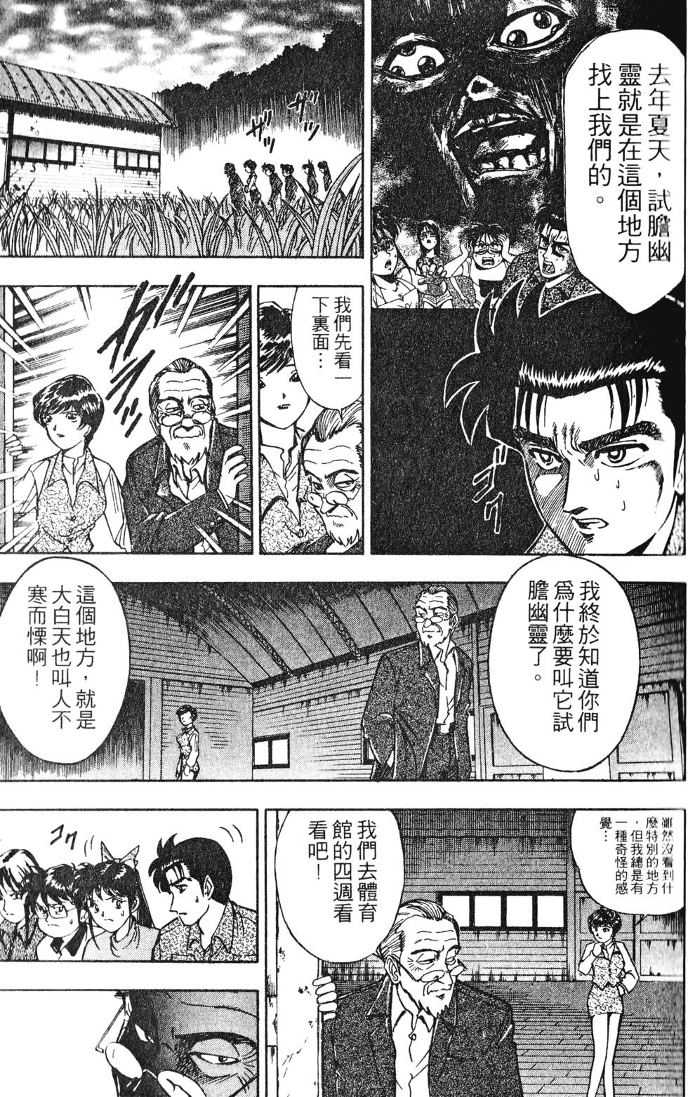 第133页