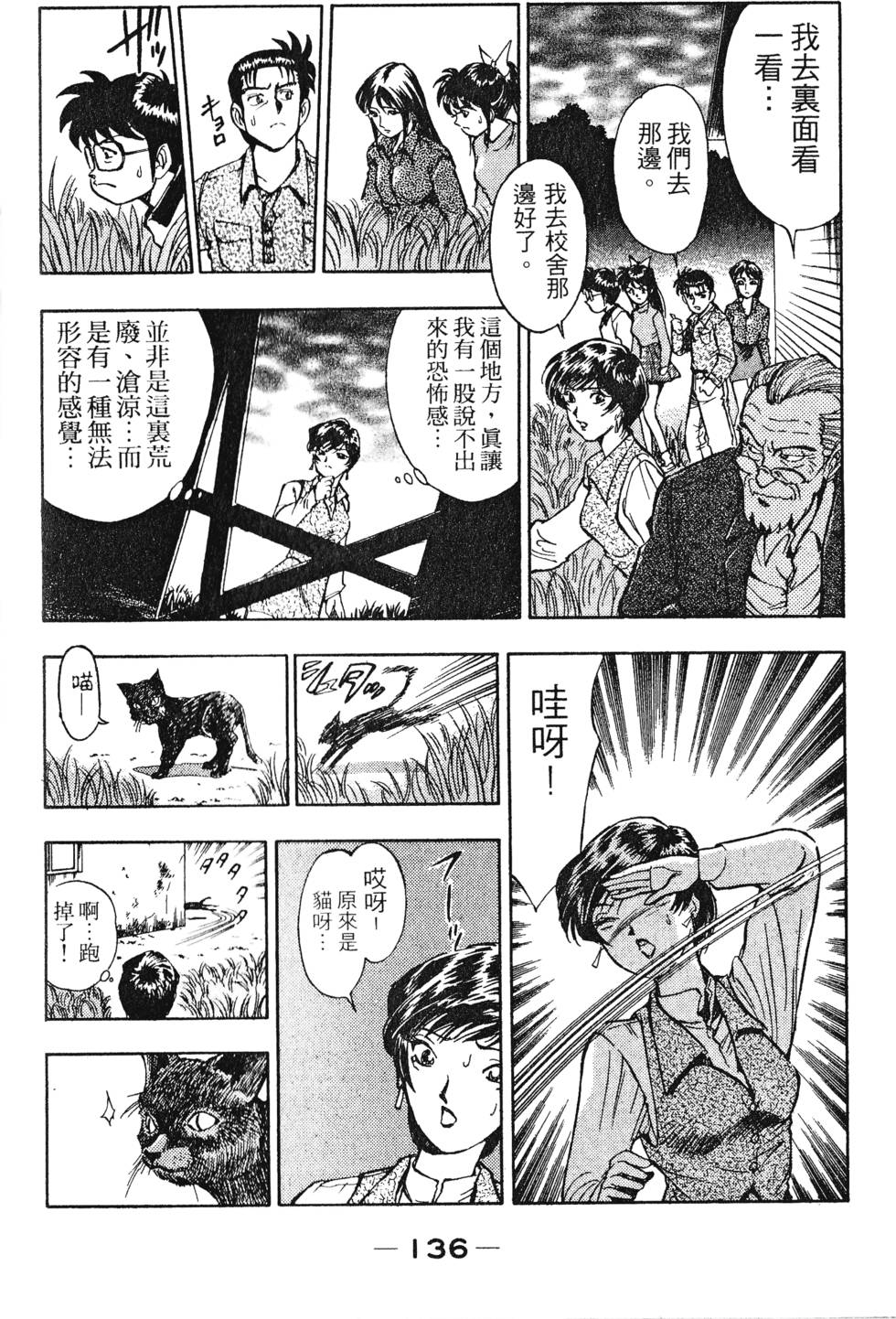 第134页