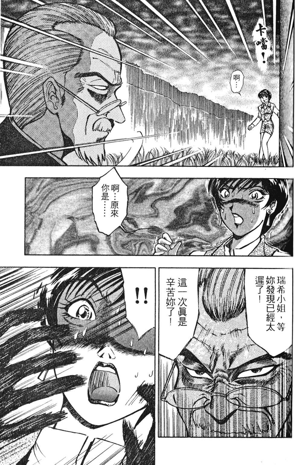 第137页