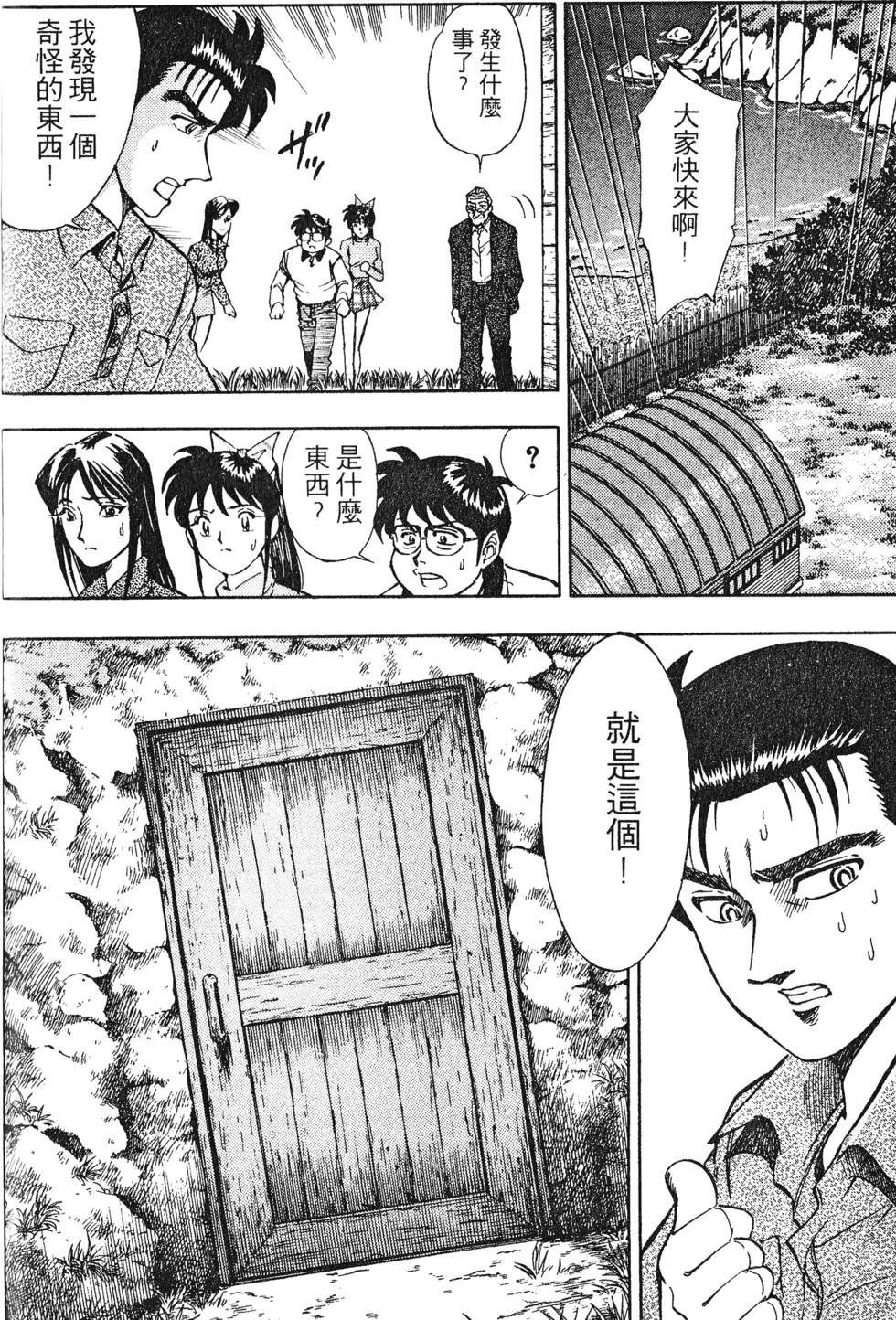 第138页