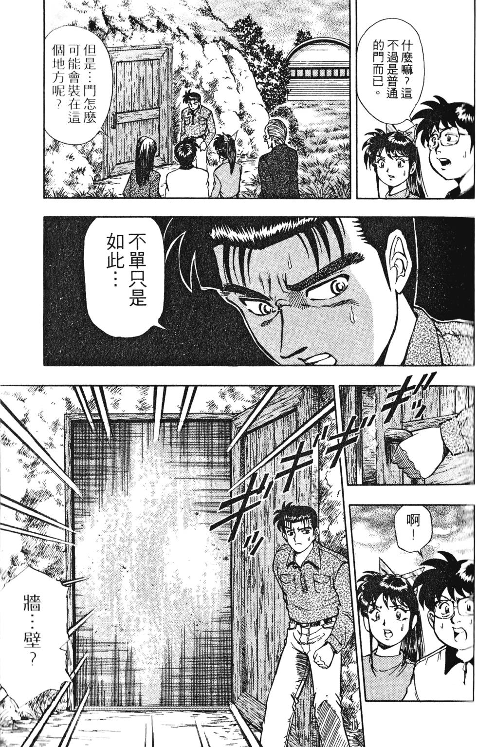 第139页
