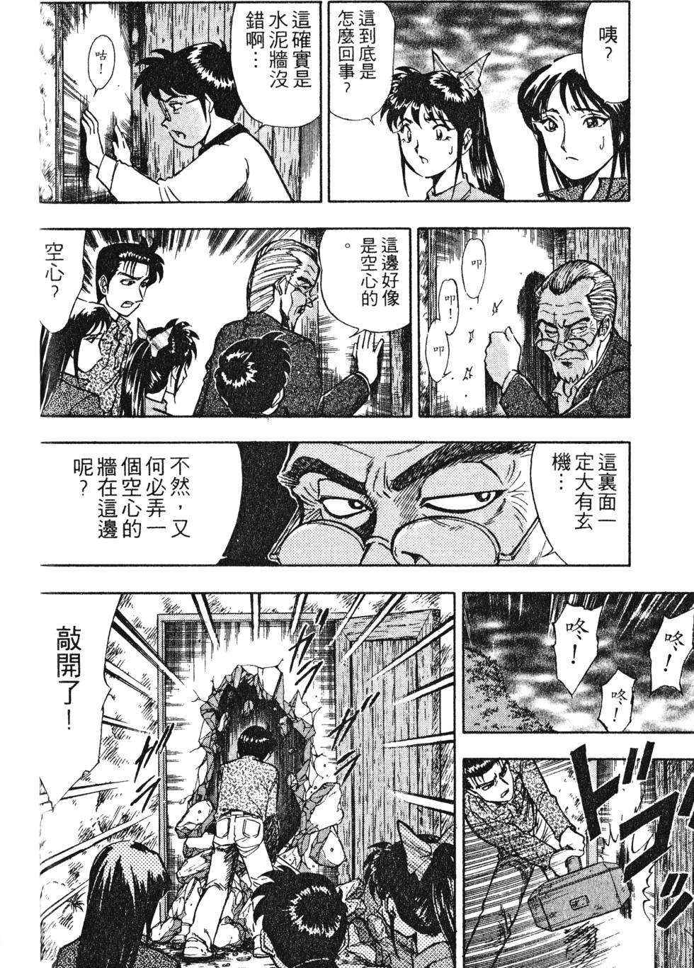 第140页