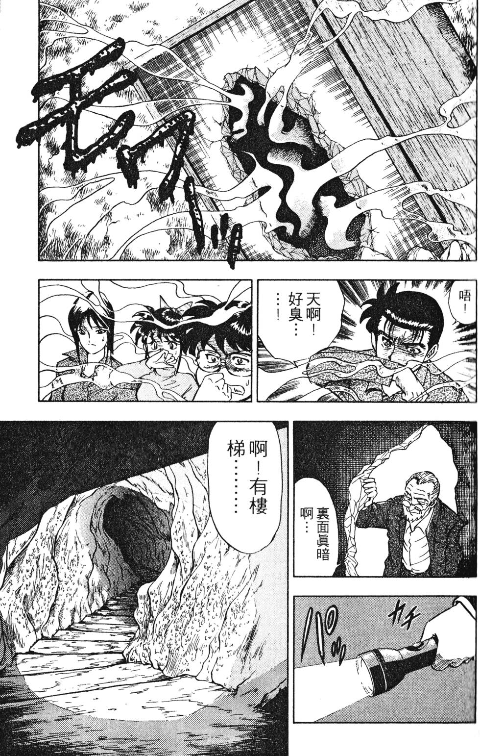 第141页