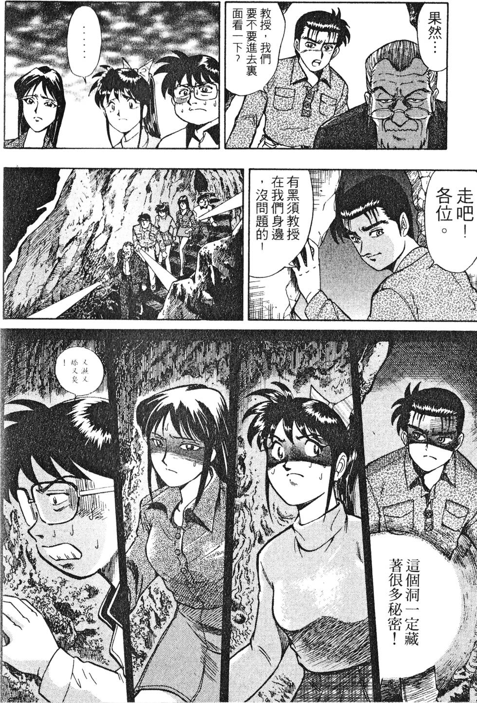 第142页
