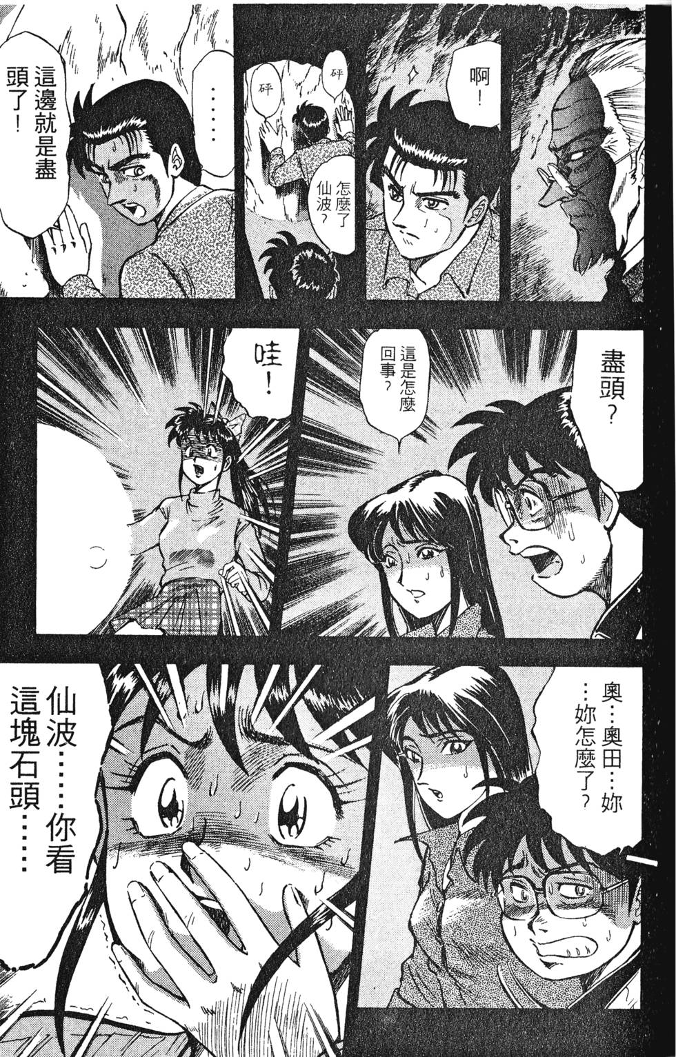第143页