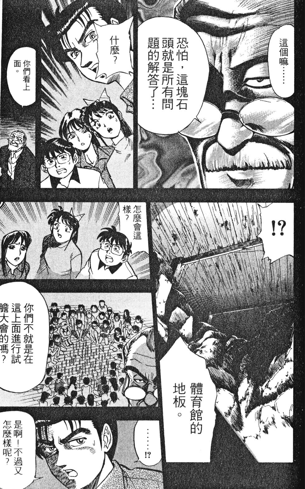 第145页