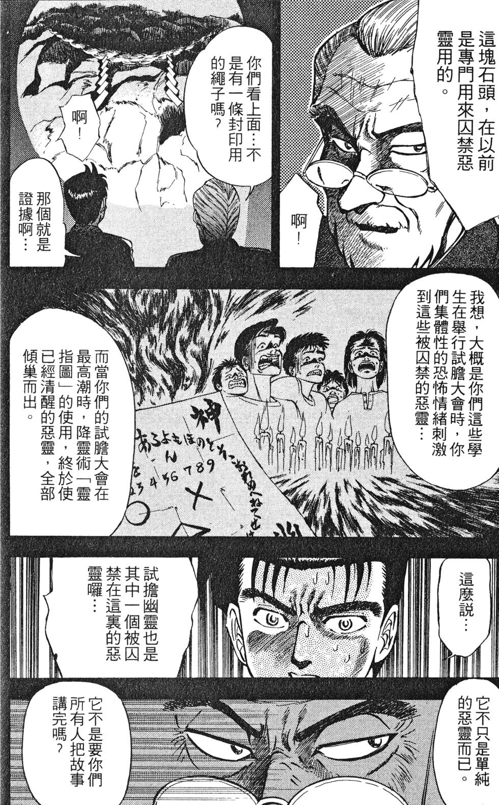 第146页