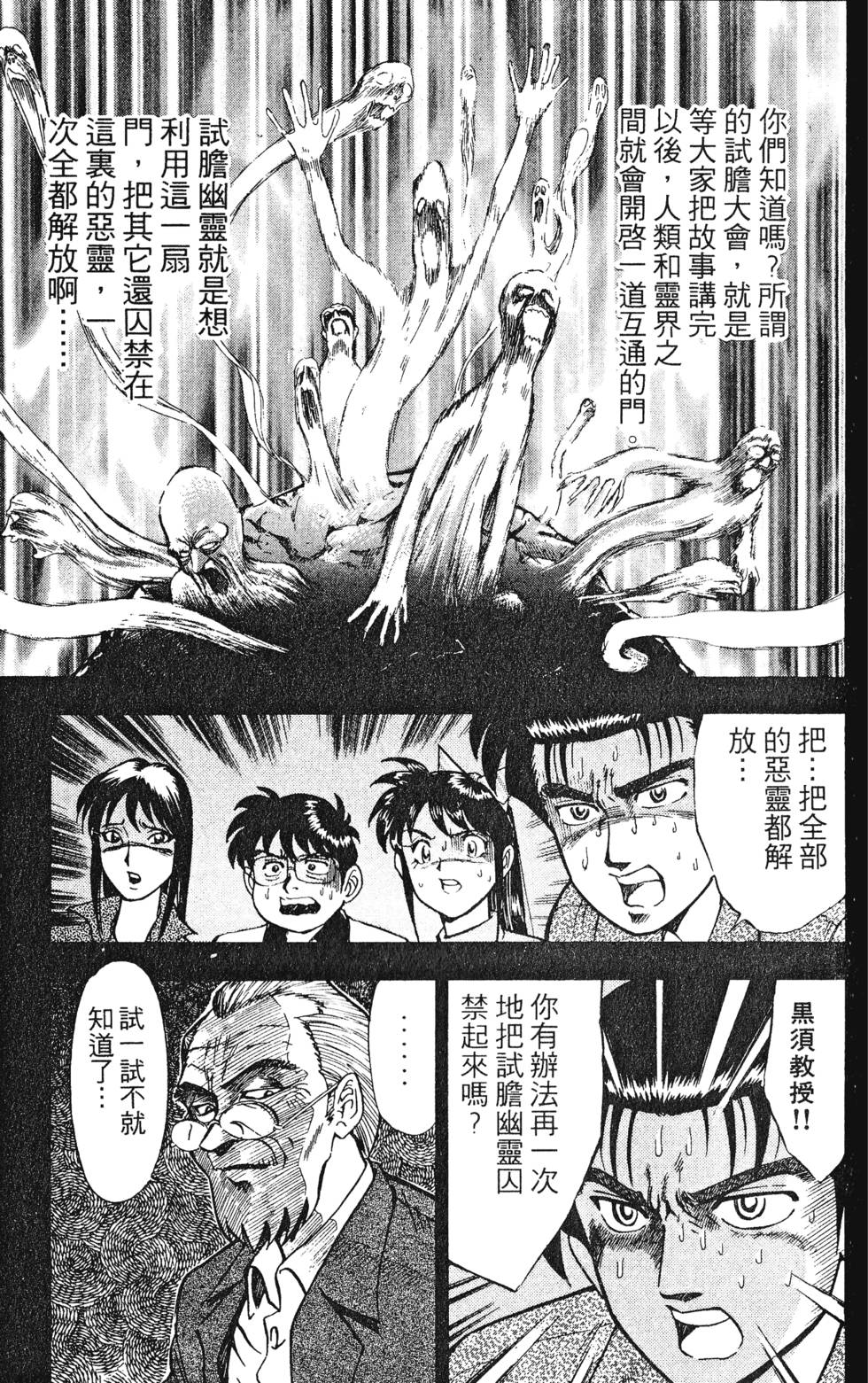 第147页