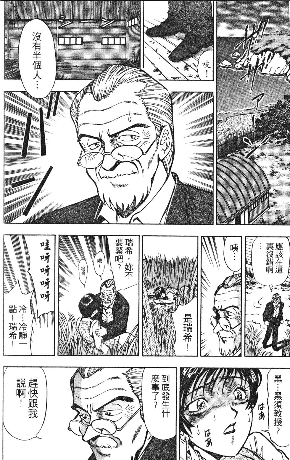 第148页