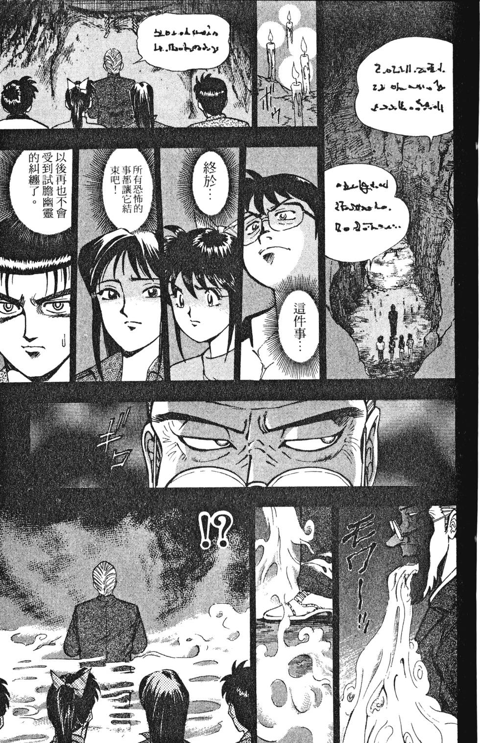 第149页