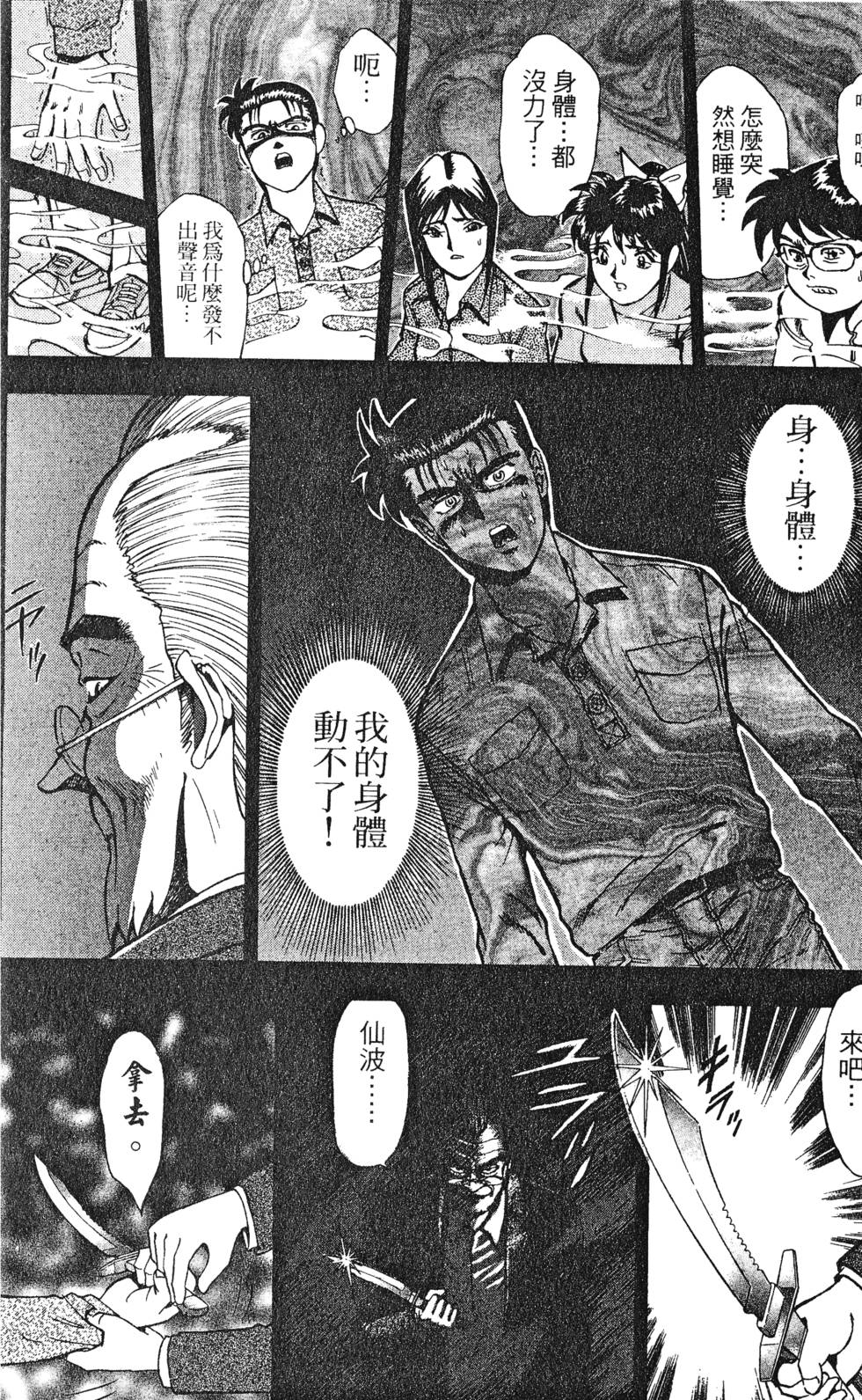 第150页