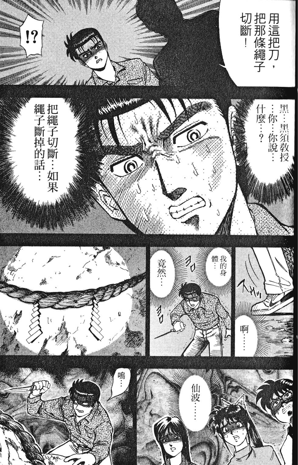 第151页
