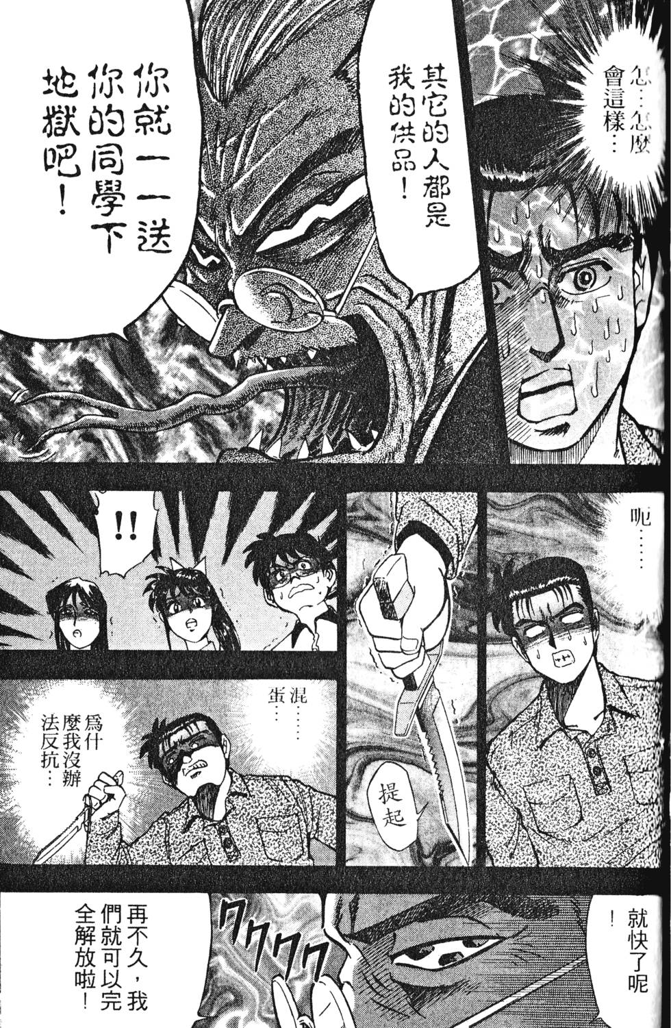 第153页