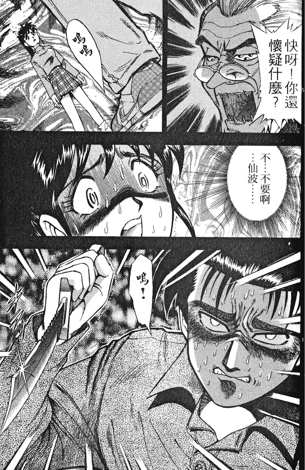 第155页