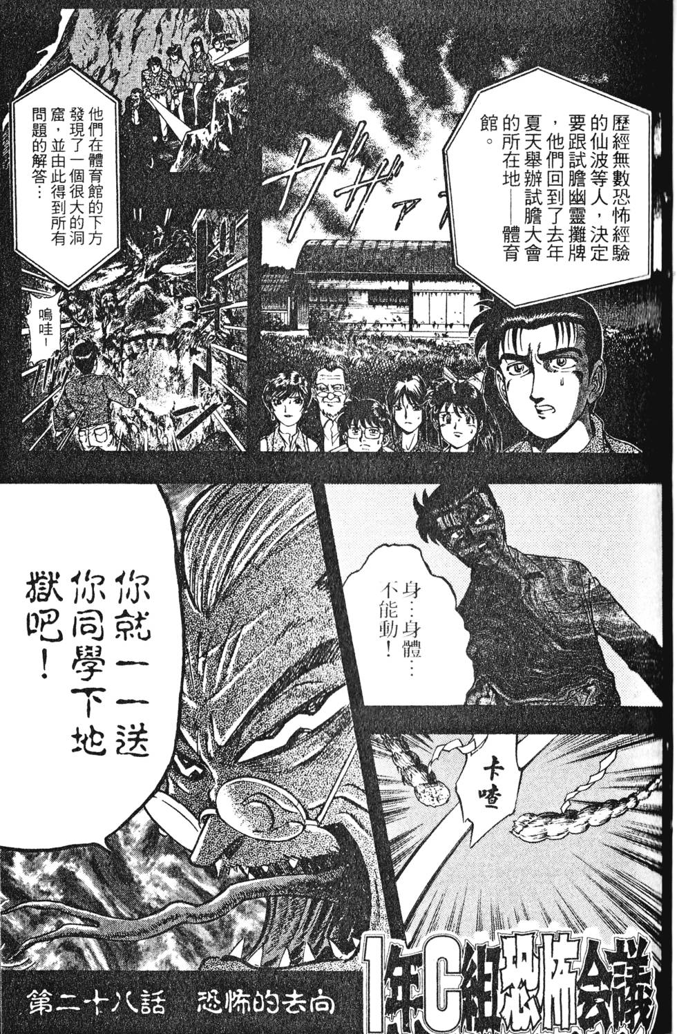 第157页