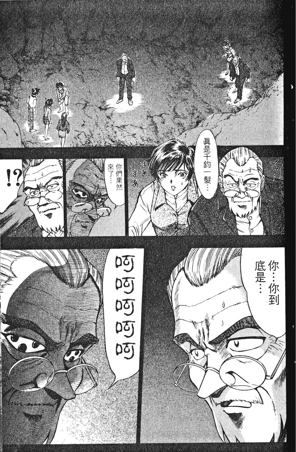第159页