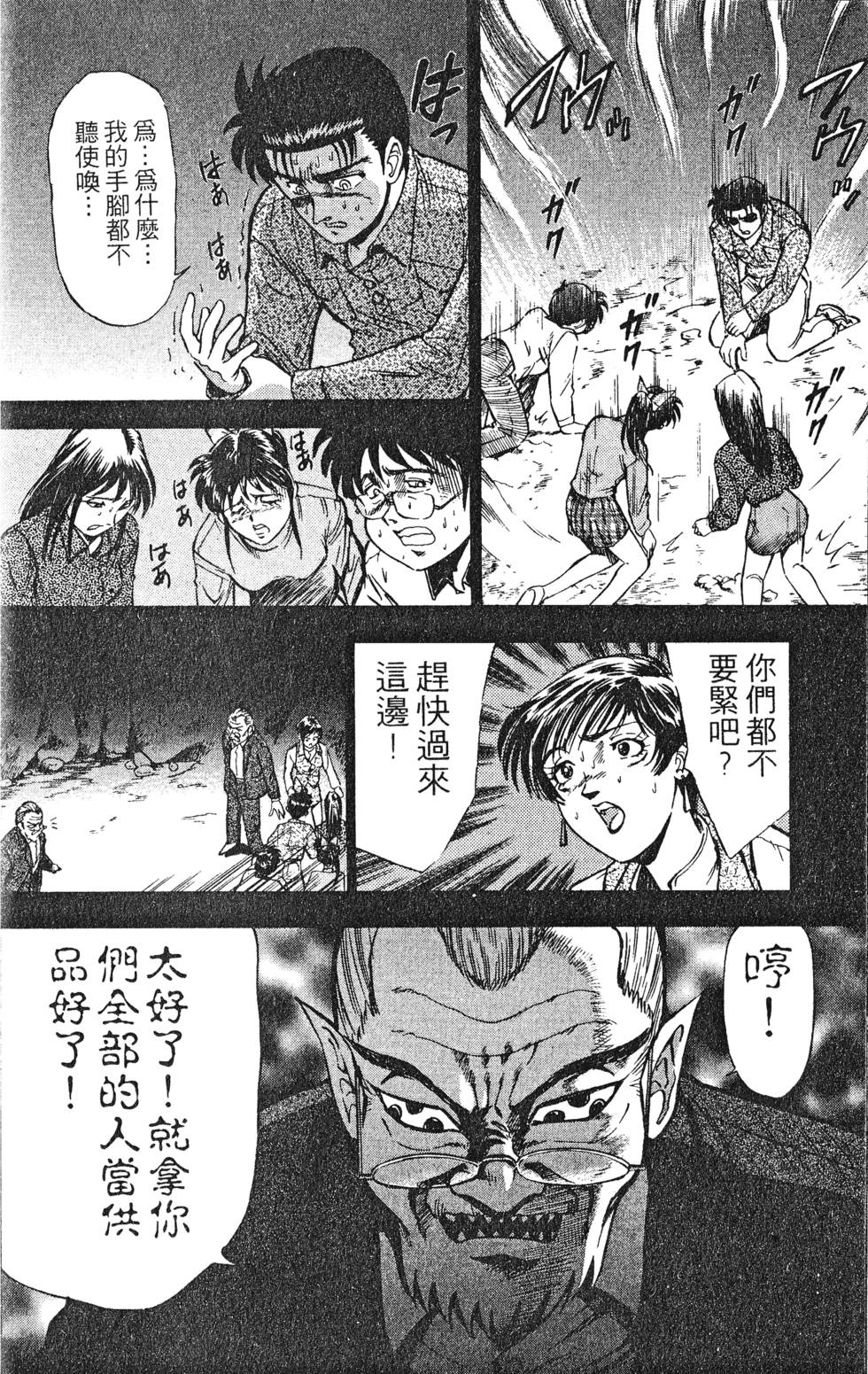 第160页