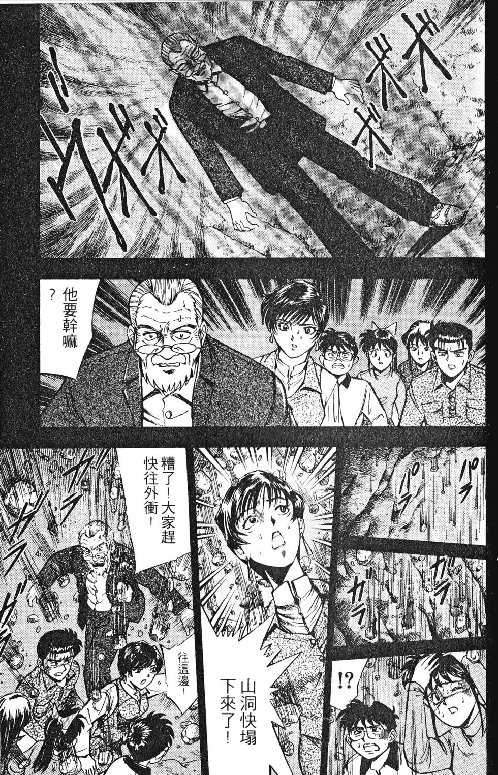 第161页