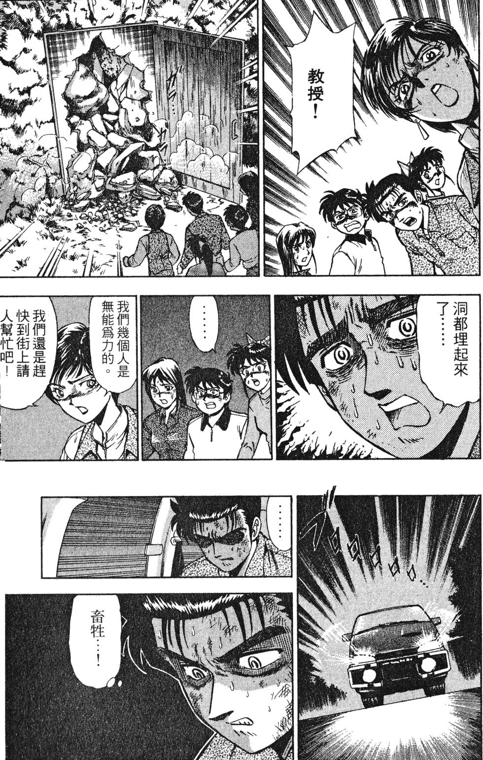 第163页