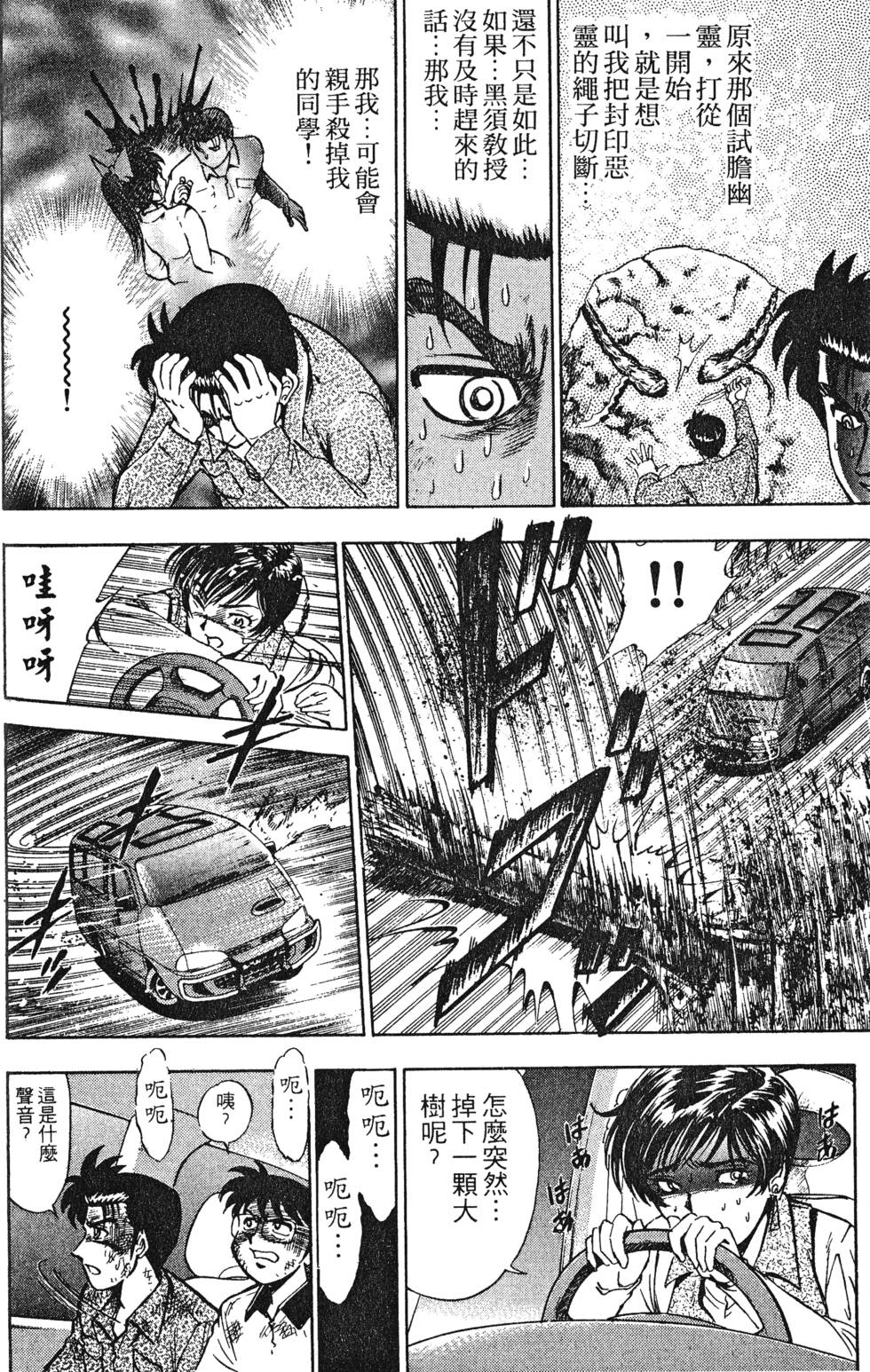 第164页