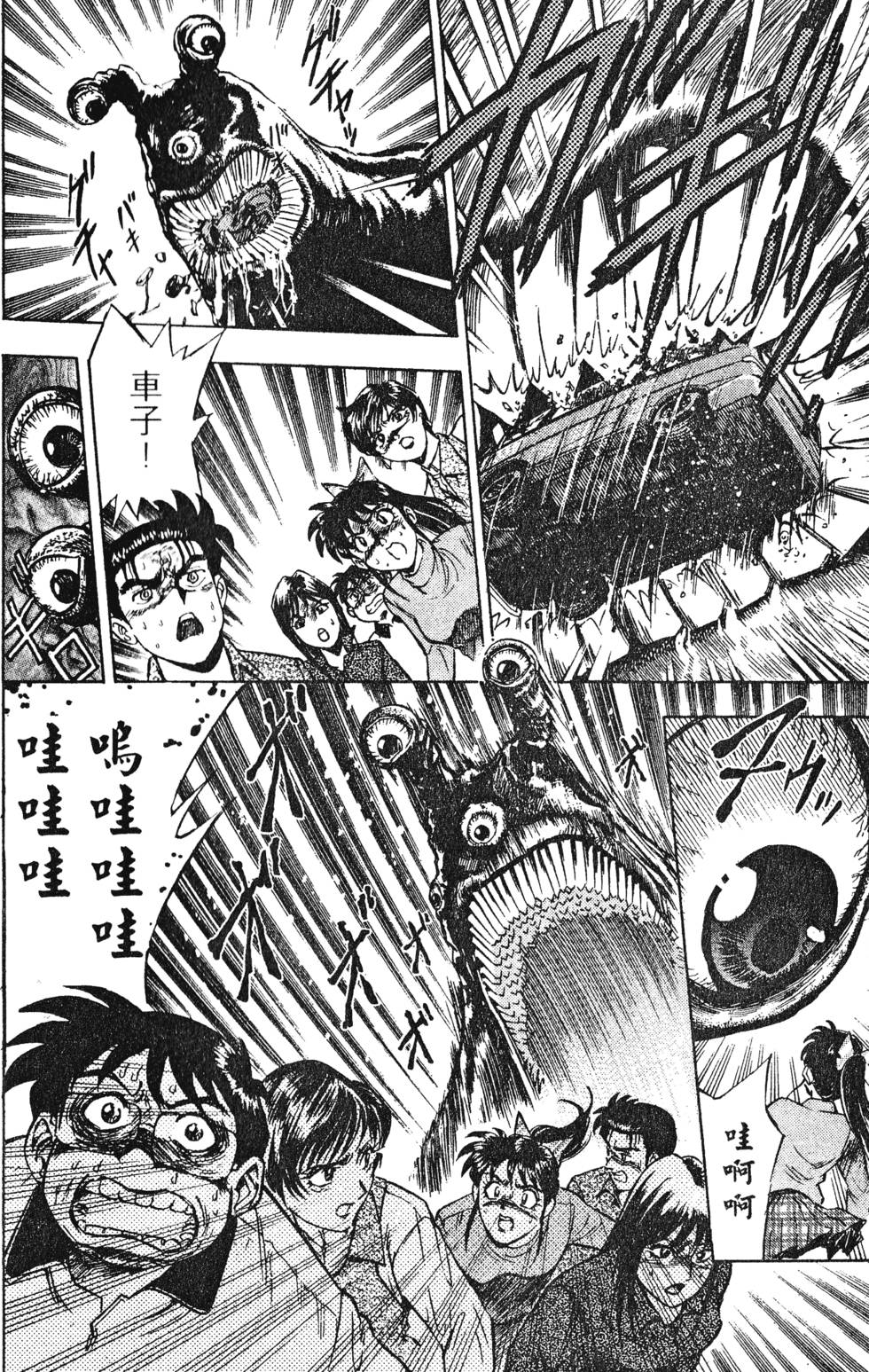 第166页
